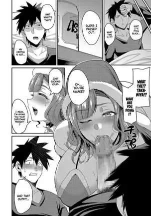 Christmas With A Married Woman =TLL + mrwayne=