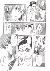 (C83) [Mashira Dou (Mashiraga Aki)] Riku-Gyo [Incomplete]