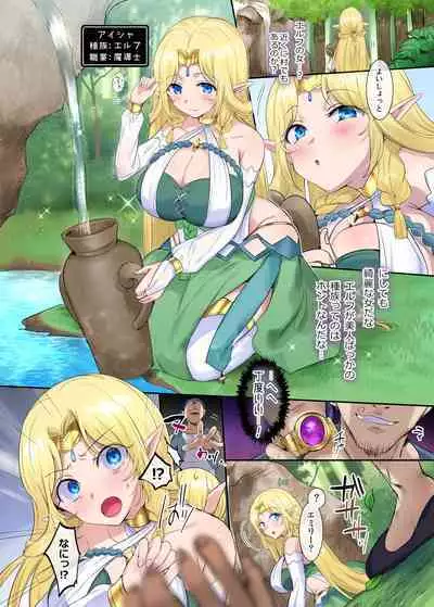 Nikutai Dorobou no Udewa - Bracelet of Body Thief