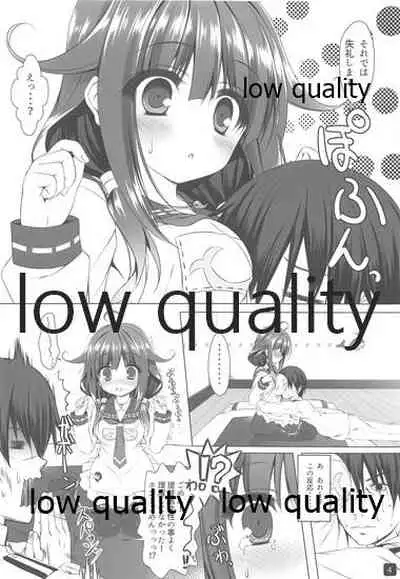 (C88) [first piece (Mikagami Mamizu)] Taigei-chan no Kyojuusei (Kantai Collection -KanColle-)