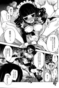 COMIC HOTMiLK 2014-12