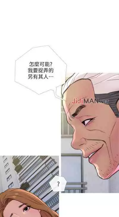 【周五连载】主妇危机（作者：查爾斯&漢水） 第1~28话