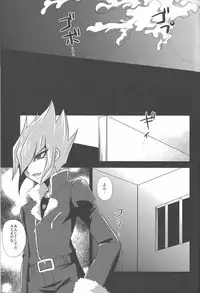 (SUPER22) [Pinke, HEATWAVE (Kaya, Yuuhi)] Yokare to Omotte Yokaranu Hon desu (Yu-Gi-Oh! ZEXAL)