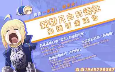 (Pretty Stakes) [HappyBirthday (MARUchang)] Hop Step Dancing Junbigou (Uma Musume Pretty Derby) [Chinese] [新桥月白日语社汉化]
