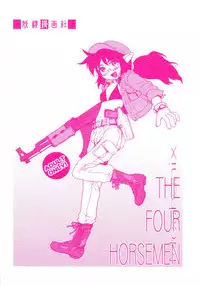 (COMITIA106) [Youseimangasya (Various)] THE FOUR HORSEMEN