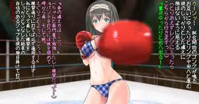 Fumika to Boxing, Shiyo side:M