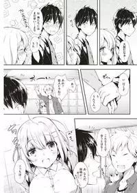 COMIC Kairakuten 2018-01 [Digital]