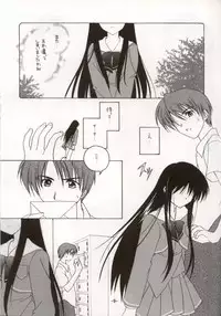 (C62) [VENOM (Mori Marimo)] Mayoiga (Suigetsu)