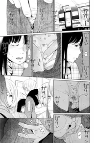 [Higashiyama Show] Tiny Tina (COMIC LO 2011-04) [English] [Hayama_Kotono]