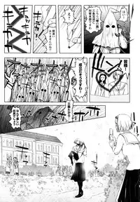 [Anthology] Change H Yellow