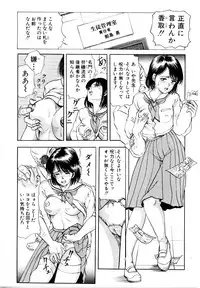 [Tokizumi Emishi] Hofuri no Mori no Shiroi Hitsugi