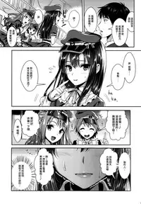 (C88) [YURIRU-RARIKA (Kojima Saya, Lazu)] Shibuya Rin SM (THE iDOLM@STER Cinderella Girls) [Chinese] [无毒汉化组]