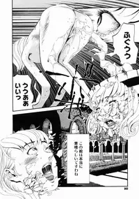 COMIC Megastore H 2004-10