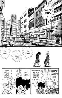 [Aro Hiroshi] Futaba-kun Change Vol.3 [English]