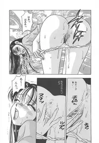 [Komotoda Emai] Jyouhouya EE