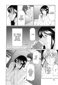 [Takasugi Kou] Ingi no Hate 1 Ch. 1-6 [English] [desudesu]