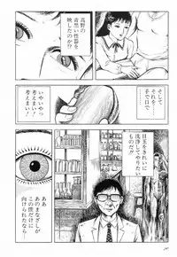 [Hayami Jun] Love Letter from Kanata