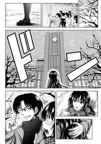 COMIC Shingeki 2015-10