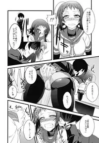 [G.to.Me! (Yamane Akira)] Kujira Box (Medaka Box)