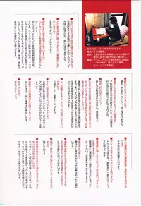 [Wang-Pac] Tsumasakidachi Onnanoko