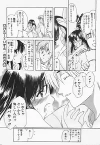 [COMIC] Penguinclub Sanzokuban 2003-02