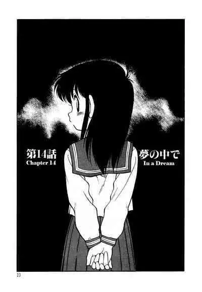 Nekoja Nekoja 3 Ch. 13-16