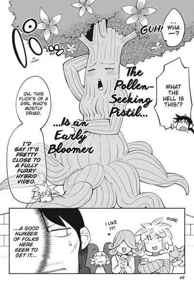 [Amahara Teikoku(Amahara)] [masha] Interspecies Reviewers - Volume 4 [English] [Digital]