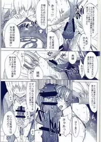 [Kino Manga Sekkeishitsu (Kino Hitoshi)] Yamato Shisu 2 (Kantai Collection -KanColle-)