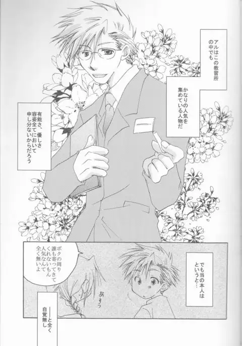 Omakase kyōshū kōsu