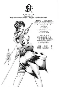 [LUCRETiA (Hiichan)] Ken-Jyuu 2 - Le epais sexe et les animal NUMERO:02 (King of Fighters) [English] [SaHa]