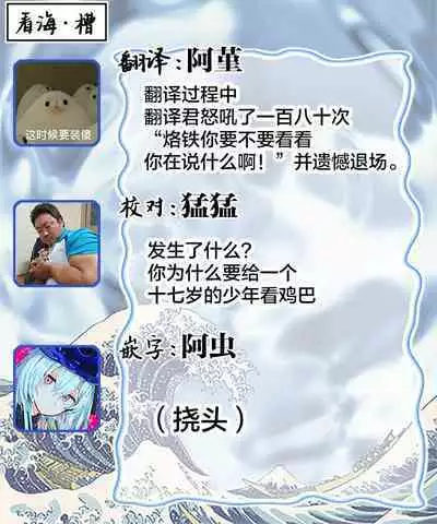 爸爸是性欲代餐