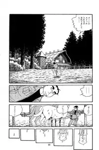 [Nakano Yuu] Pet Sensei