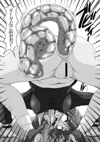 [Hakueki Shobou (A-Teru Haito)] Kusoge 3 (Maria-sama ga Miteru) [Digital]