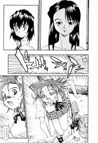 [Saitani Umetarou] Hot spot