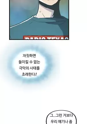 One Room Hero Ch.1-42