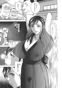 [Hidemaru] Chijoku ni Modaeru Haha no Chichi…