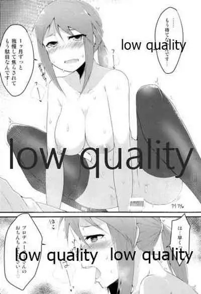 いんもらりすと