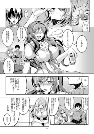 恋姫ラブマキ!! 総集編