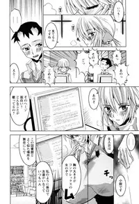 [HG Chagawa] Chichi Kano