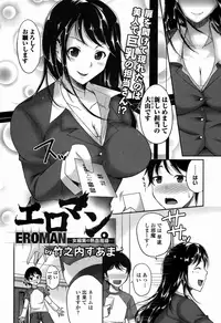 COMIC Europa 2015-01