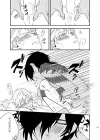 [うしろすがたはすずき (のじたる)] りゅうの涙はきっと、あまい (Touken Ranbu) [Digital]