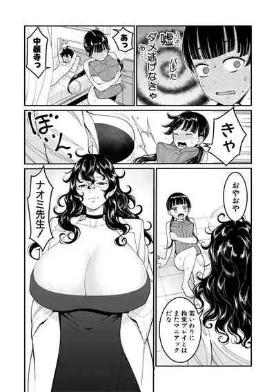 COMIC Shingeki 2019-11