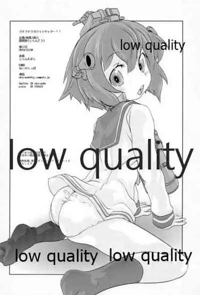 (C87) [Shirando (Shiran Takashi)] Kuchi Kuchi Ku Kawaii Yatta!! (Kantai Collection -KanColle-)