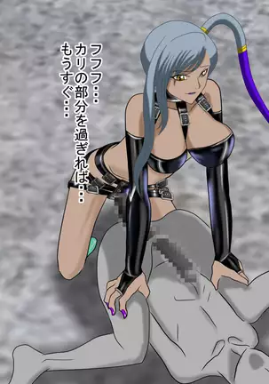 2D Queen Lord Villetta Nu Hen