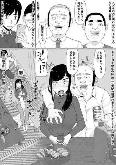 [Jigoku no Nyanko] Chieri-san wa Makerarenai! 3 Otto Kounin de Dare no Seishi demo Jusei suru Hentai Benki Dai 3-kan