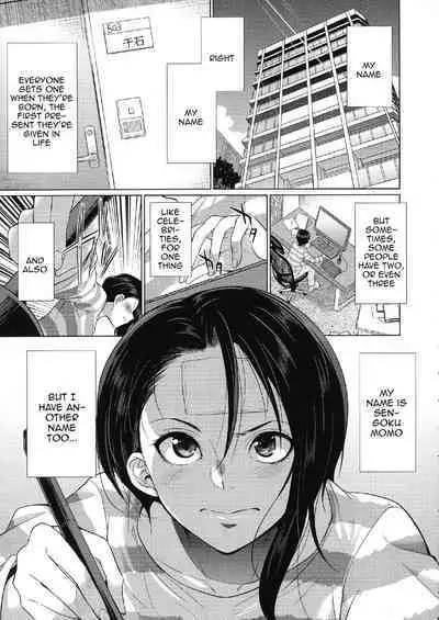 Futanari Gal VS Bitch Shimai | Futanari Gal vs Bitch Sisters Ch. 1-2