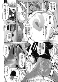 COMIC Megastore Alpha 2017-09 [Digital]