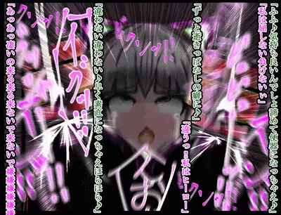 hīrō kuro neko vs kankaku kyōyū OB ‼ kage kaku enkaku chōkyō de yuki ma kuri ‼～ seigi no mikata no rīdā kara kuri chi 〇 po onaho ni ochiru shunkan ～