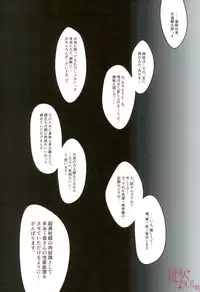 (CCOsaka113) [LV43 (Shia)] Mou Gaman Dekinai yo Amami-chan!! (New Danganronpa V3)