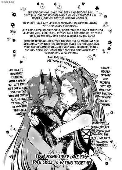 [NUH (Morino Bambi)] Aoi Oni Kun To Akai Oni Kun | Blue Oni-kun and Red Oni-kun [English] {Doujins.com}